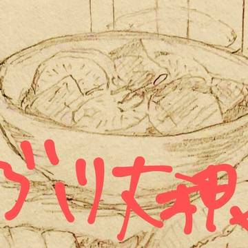 辻田さんはもてなしたいサンプル