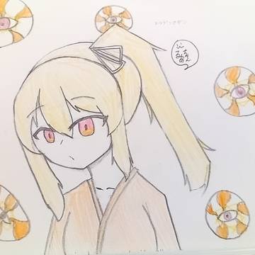 幽玄魔眼🟠👀