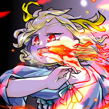 やちえ