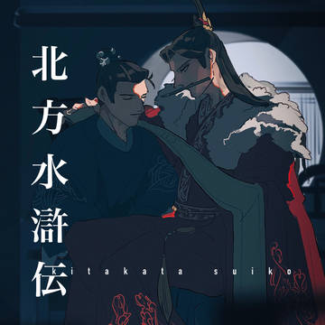 北水log