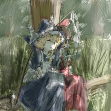 reimari