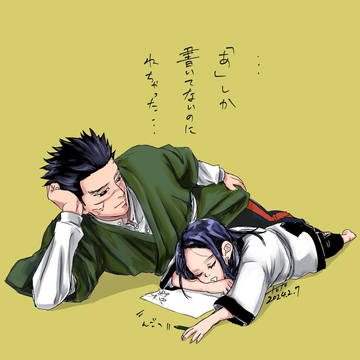 杉リパ まとめ ご