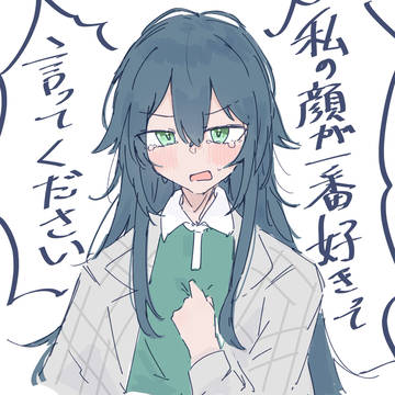 ツイ絵㉓