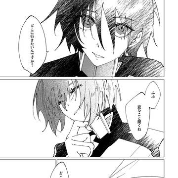 種log③