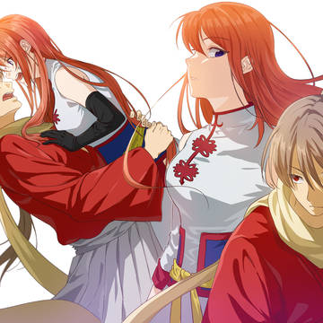 沖神