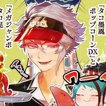 🐿️ハッピーポップコーン幻覚🍿