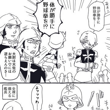 シャアシャリとマリガンとお父さんと