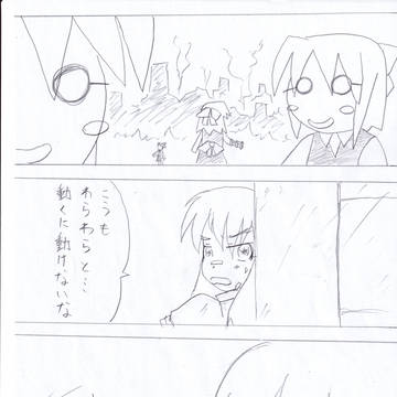 幻想郷最強コンビ決定戦　第４９話　「やさしい人」