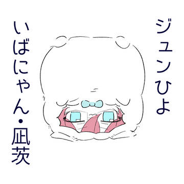 5月&6月まとめ