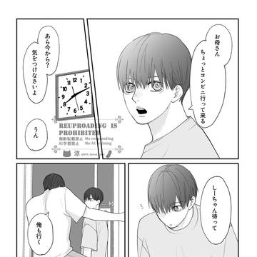 【響と静】しーちゃんコンビニ行くってよ