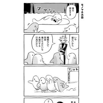 1P漫画たち