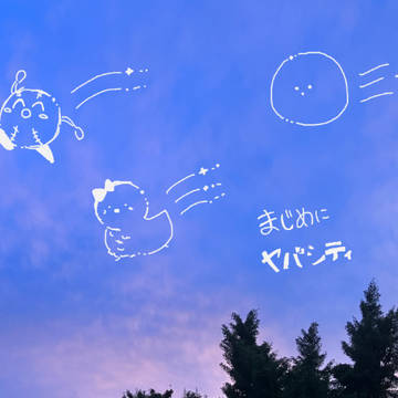 mzyb ログ①