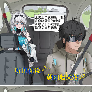 剑刃TV pt.2