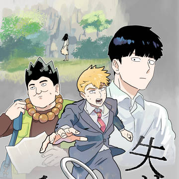 【WEB再録】失せ物探し