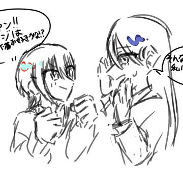 ツイログ？