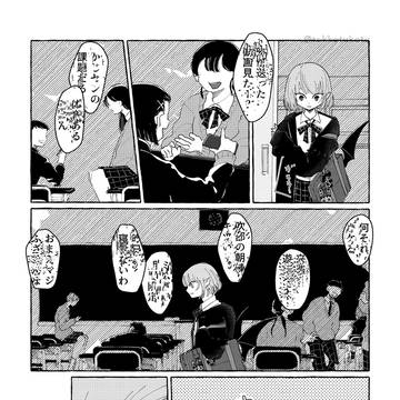 おりコウ学パロ