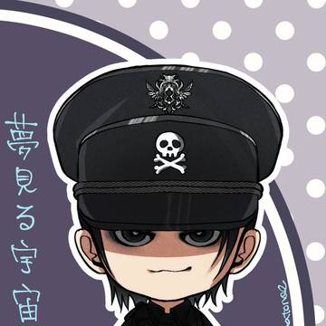 Xまとめ 6月分