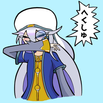 【お題箱】アイコンの子くしゃみ
