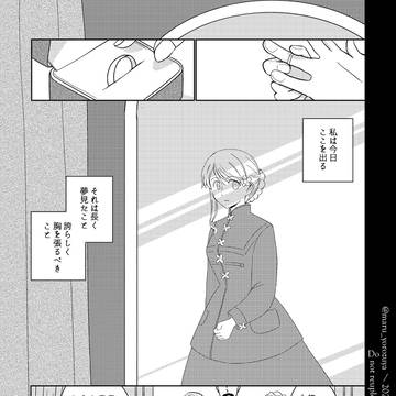【墺洪】たがいちがいの二重奏