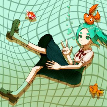 あきらめ