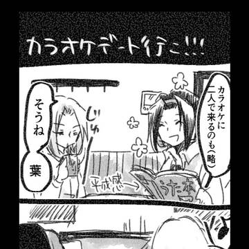 mnknまとめ(35)