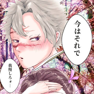 少女漫画的🍃🎀