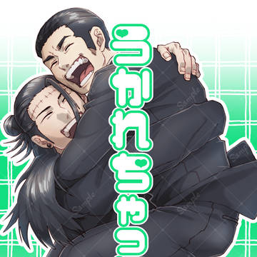 【サンプル】うかれちゃった！【羂髙】