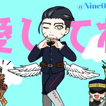愛してね【ダダダダ天使】