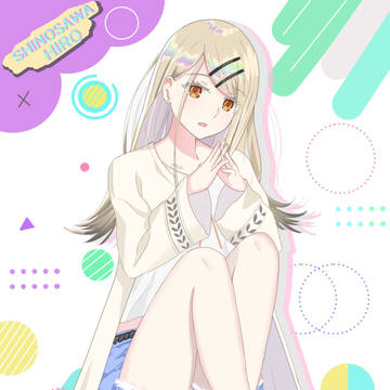 広