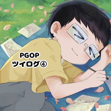 ペリリューまとめ④