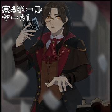 にじそうさく10 新刊通販開始のお知らせ