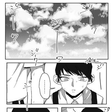 無垢な季節