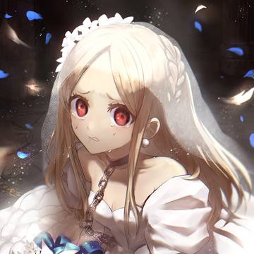 怨嗟の花嫁