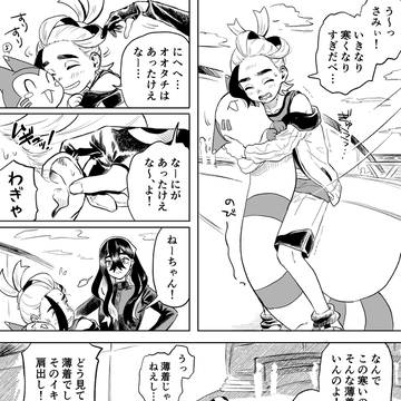 姉弟