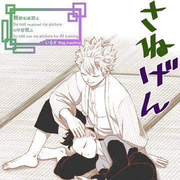 実玄