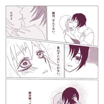 うん、必ず。