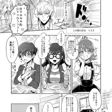 ありがとう遊戯王5D's