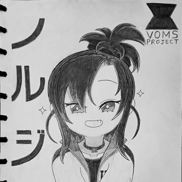 Uemine Noruju [VOMS Project]