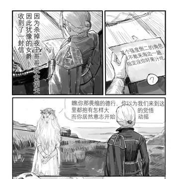 画的自嗨神人小漫画,从左到右阅读