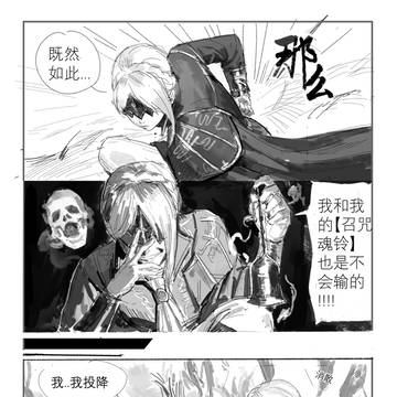 Page 2 thumbnail