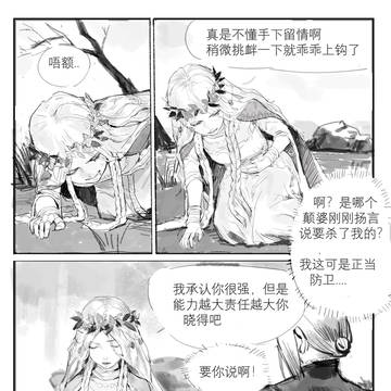 Page 3 thumbnail