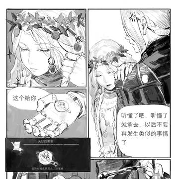 Page 4 thumbnail