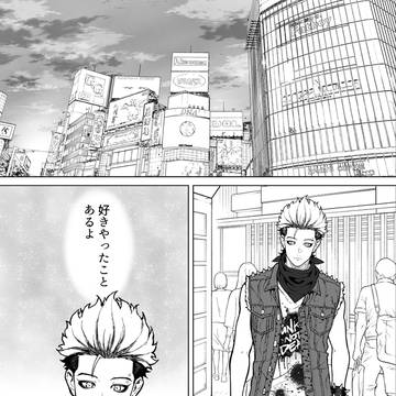 【会社と私生活】大学時代