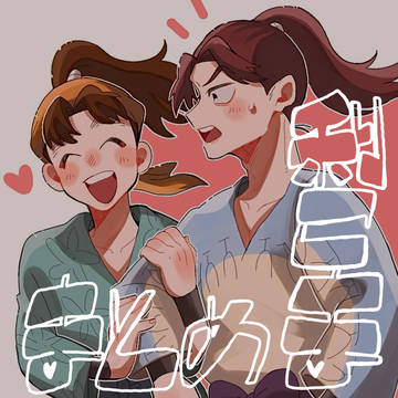 利こままとめ