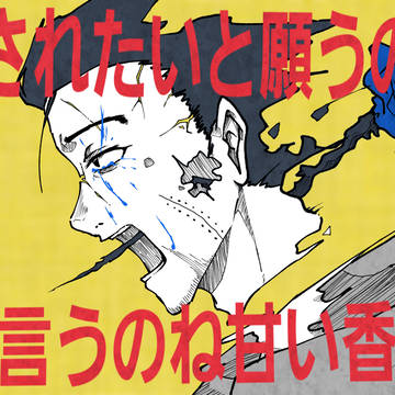 やりたかったやつ
