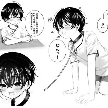 💚劣情まとめ