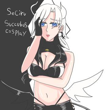 サキュバスコスのセシル