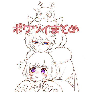 おわり