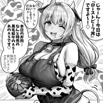 そうはならんやろな奥さん