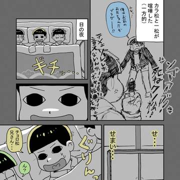 夜の居場所
